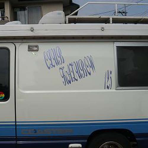 �L�����s���O�J�[ �J�b�e�B���O�V�[�g