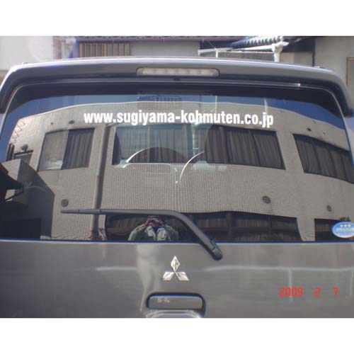 ���A�K���X �J�b�e�B���O�V�[�g