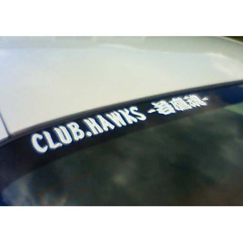 �t�����g�K���X �J�b�e�B���O�V�[�g