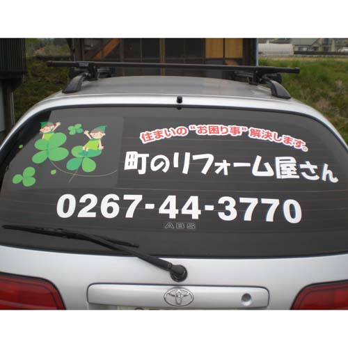 �c�Ǝ� �J�b�e�B���O�V�[�g