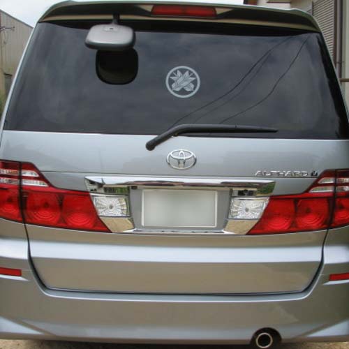 ���A�K���X �J�b�e�B���O�V�[�g