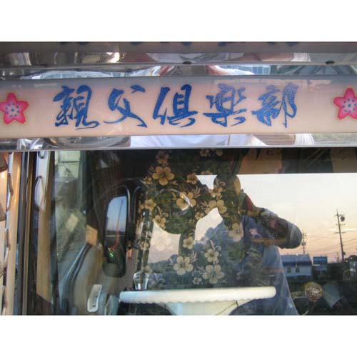 �s�� �J�b�e�B���O�V�[�g