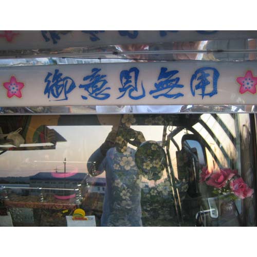 �s�� �J�b�e�B���O�V�[�g