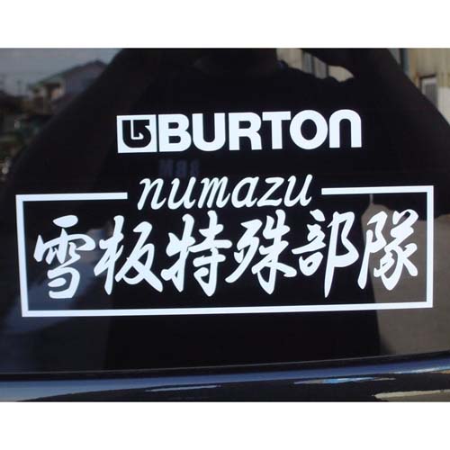 �`�[�� �J�b�e�B���O�V�[�g