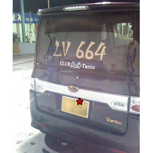 ������ �J�b�e�B���O�V�[�g