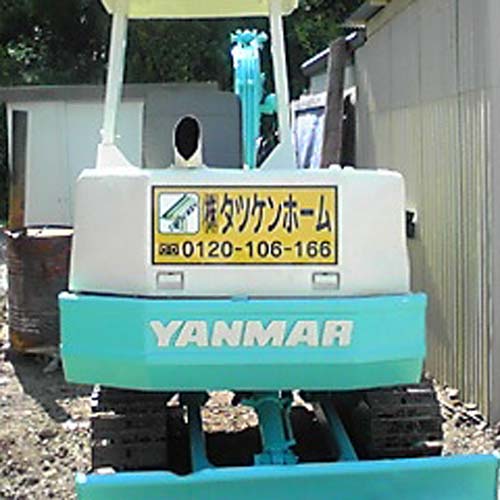 �����{�@�}�O�l�b�g�V�[�g