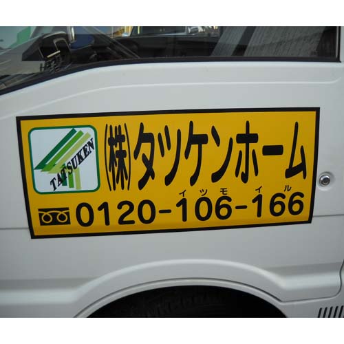 �c�Ǝ� �}�O�l�b�g�V�[�g