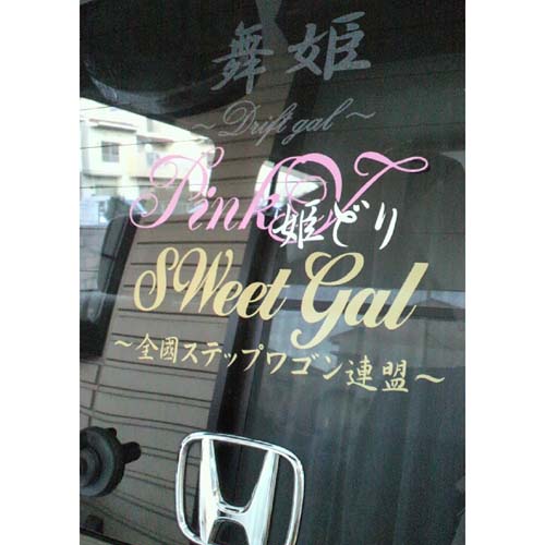 ������ �J�b�e�B���O�V�[�g