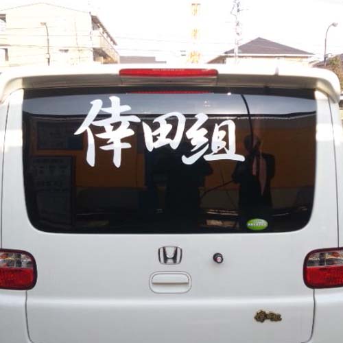 ������ �J�b�e�B���O�V�[�g