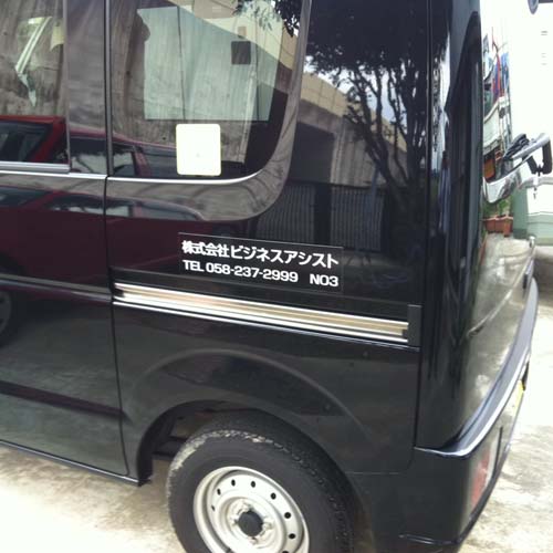 ������ �J�b�e�B���O�V�[�g