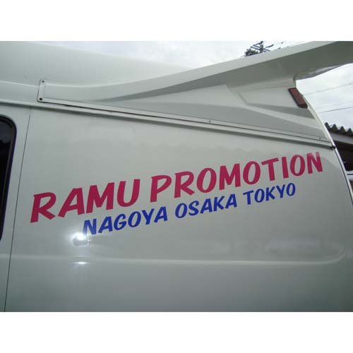 ������ �J�b�e�B���O�V�[�g