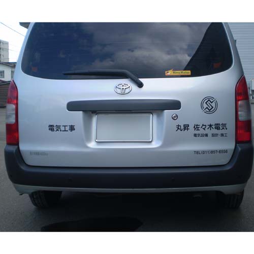 ������ �J�b�e�B���O�V�[�g