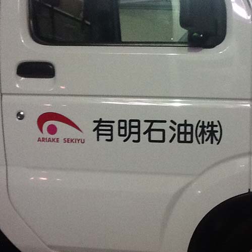 ������ �J�b�e�B���O�V�[�g