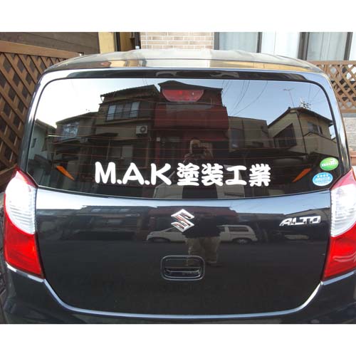 ������ �J�b�e�B���O�V�[�g