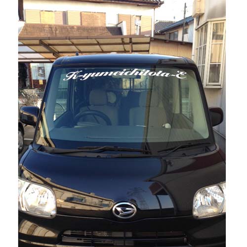 ������ �J�b�e�B���O�V�[�g