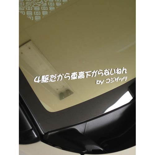 ������ �J�b�e�B���O�V�[�g