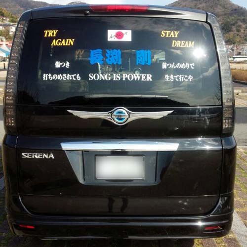 ������ �J�b�e�B���O�V�[�g