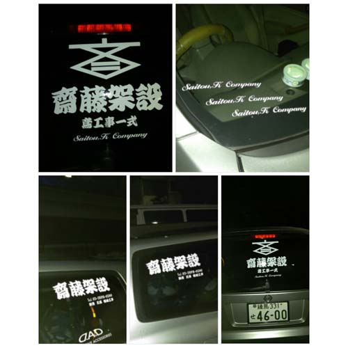 ������ �J�b�e�B���O�V�[�g