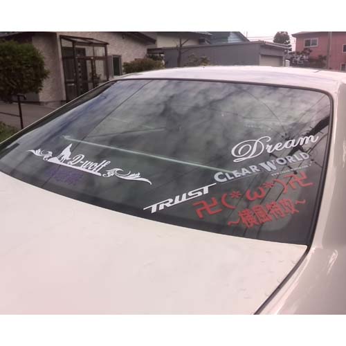 ������ �J�b�e�B���O�V�[�g