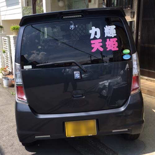 ������ �J�b�e�B���O�V�[�g