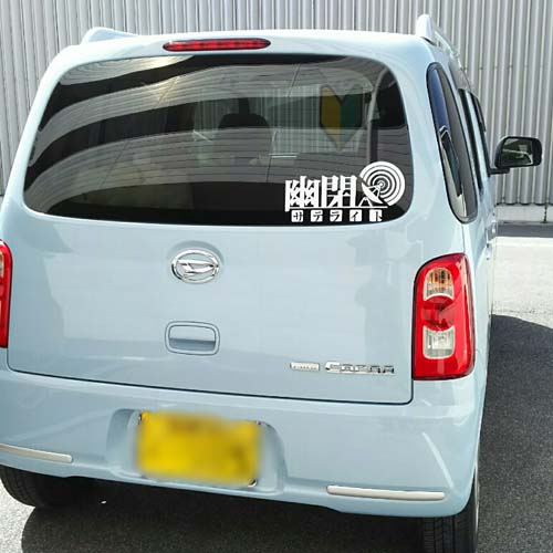 ������ �J�b�e�B���O�V�[�g