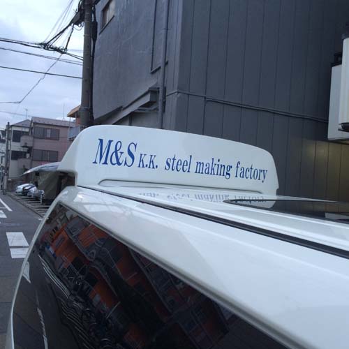 ������ �J�b�e�B���O�V�[�g