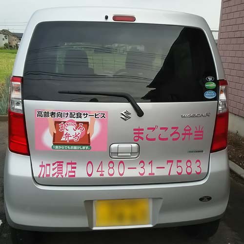 ������ �J�b�e�B���O�V�[�g