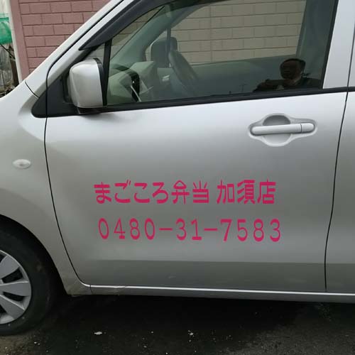 ������ �J�b�e�B���O�V�[�g