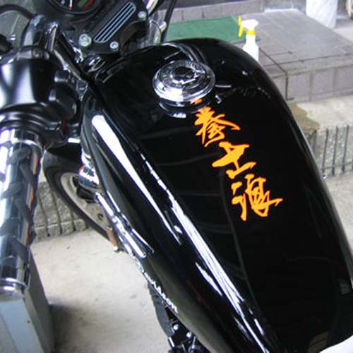 �I�[�g�o�C �J�b�e�B���O�V�[�g