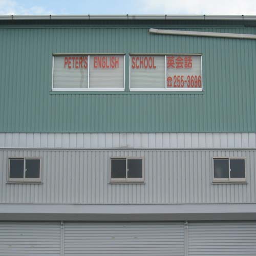 �p��b�X�N�[�� �J�b�e�B���O�V�[�g