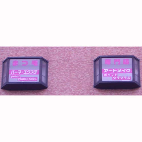 �X�� �J�b�e�B���O�V�[�g