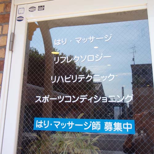 �I���@ �J�b�e�B���O�V�[�g