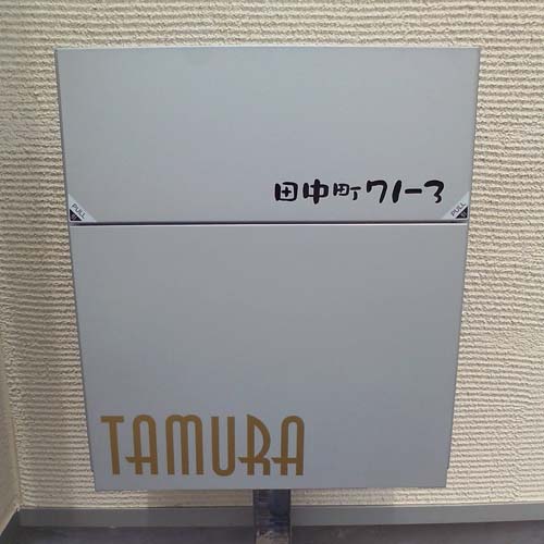 �|�X�g �J�b�e�B���O�V�[�g