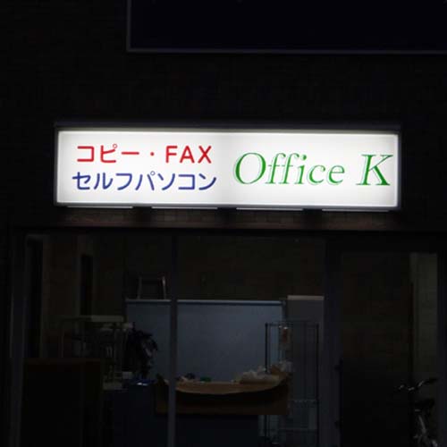 �d���Ŕ� �J�b�e�B���O�V�[�g