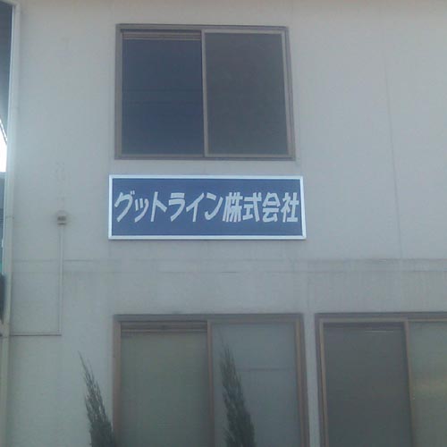 ��ЊŔ� �J�b�e�B���O�V�[�g