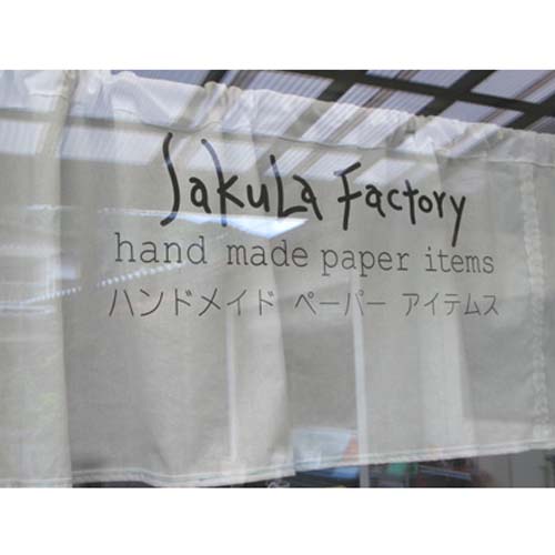 �X�� �J�b�e�B���O�V�[�g