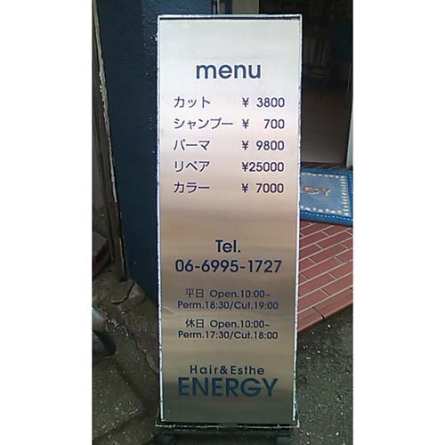 ���j���[�Ŕ� �J�b�e�B���O�V�[�g