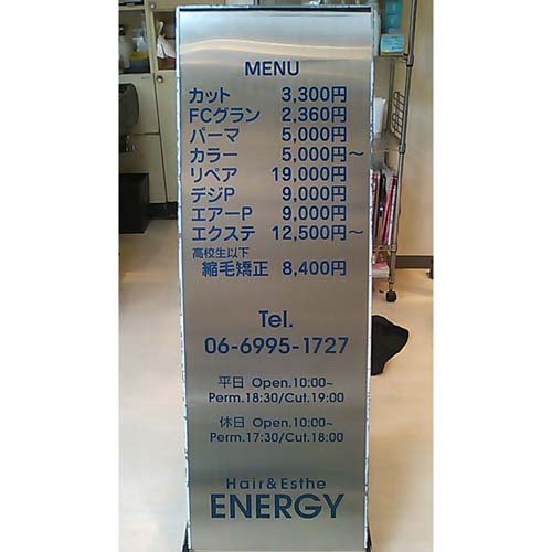 ���j���[�Ŕ� �J�b�e�B���O�V�[�g