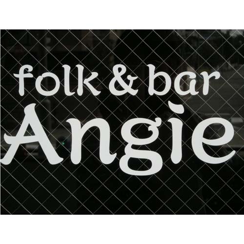 ���H�X �J�b�e�B���O�V�[�g