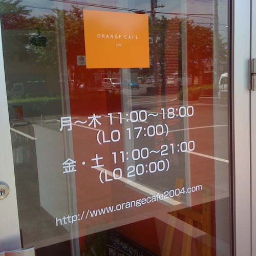 �c�Ǝ��� �J�b�e�B���O�V�[�g