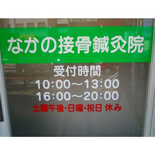 �ڍ��I���@ �J�b�e�B���O�V�[�g