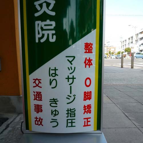 �I���@ �J�b�e�B���O�V�[�g