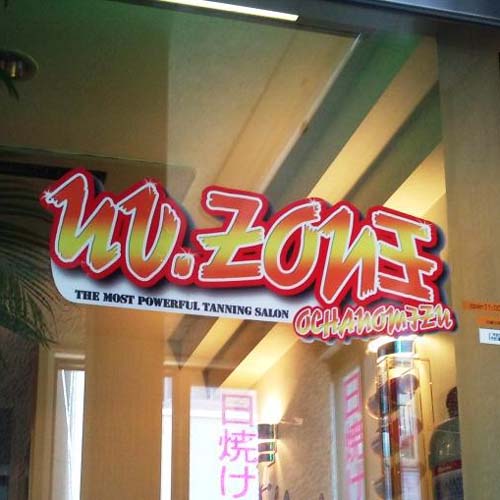 ���Ă��T�����@�v�����g�X�e�b�J�[