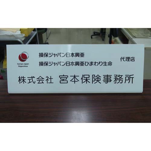 �Ж��v���[�g �J�b�e�B���O�V�[�g