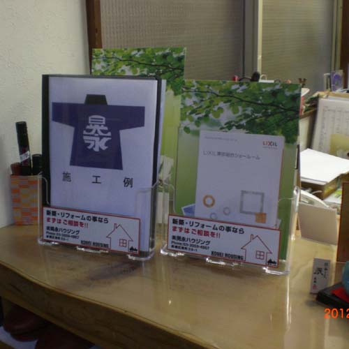 ���ē��@�v�����g�X�e�b�J�[