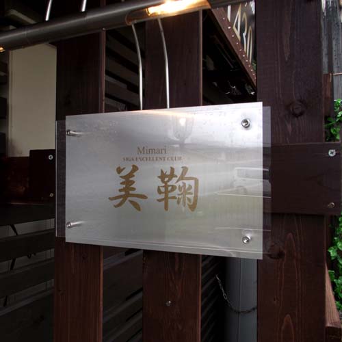 �v���[�g�Ŕ� �J�b�e�B���O�V�[�g