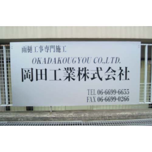 ��ЊŔ� �J�b�e�B���O�V�[�g