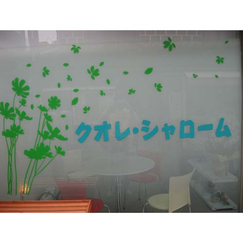 �X�� �J�b�e�B���O�V�[�g