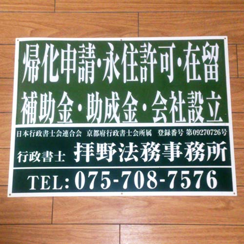 �s�����m������ �J�b�e�B���O�V�[�g