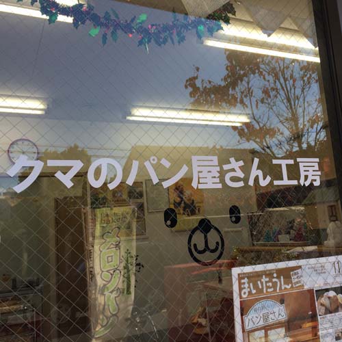 �x�[�J���[ �J�b�e�B���O�V�[�g